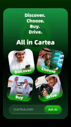 Cartea screenshot