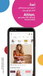Centrepoint - سنتربوينت screenshot