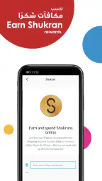 Centrepoint - سنتربوينت screenshot