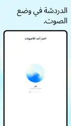 ChatGPT screenshot