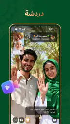 ChillChat - لايف شات وألعاب screenshot
