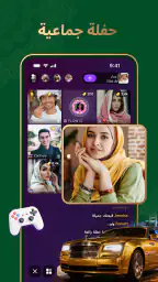 ChillChat - لايف شات وألعاب screenshot