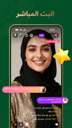 ChillChat - لايف شات وألعاب screenshot