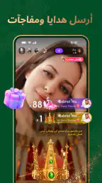 ChillChat - لايف شات وألعاب screenshot