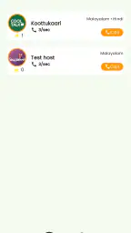 Cool Talk screenshot