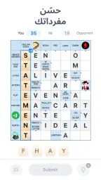 Crossword Master: لعبة متقاطعة screenshot