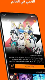 Crunchyroll screenshot