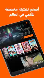 Crunchyroll screenshot