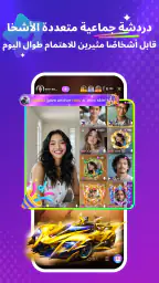 Crush Live screenshot