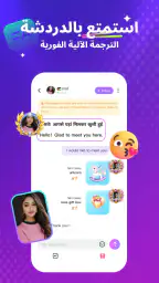 Crush Live screenshot