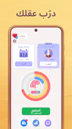 Cryptogram: ايجاد الكلمات! screenshot