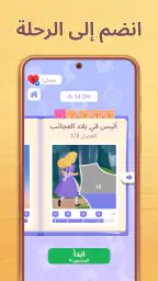 Cryptogram: ايجاد الكلمات! screenshot