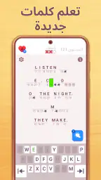 Cryptogram: ايجاد الكلمات! screenshot