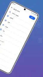 CV maker - إنشاء سيرة ذاتية screenshot