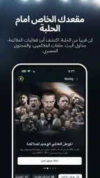 DAZN  البث المباشر للرياضة screenshot
