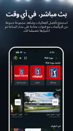 DAZN  البث المباشر للرياضة screenshot