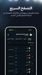 DAZN  البث المباشر للرياضة screenshot