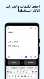مُترجِم ‎DeepL‏ screenshot