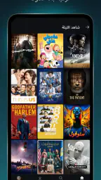 Disney+ screenshot