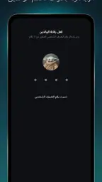 Disney+ screenshot