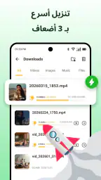 download,برنامج تنزيل فيديوهات screenshot