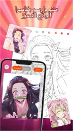Draw Anime: تطبيق تتبّع AR screenshot