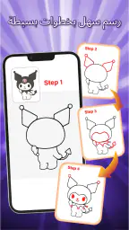 Draw Anime: تطبيق تتبّع AR screenshot
