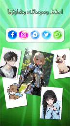 Draw Anime: تطبيق تتبّع AR screenshot