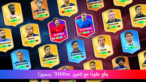 Dream League Soccer 2026 screenshot
