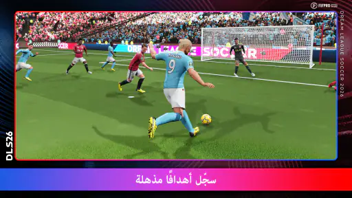 Dream League Soccer 2026 screenshot