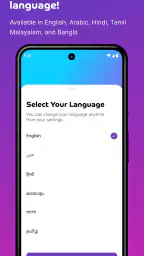 du Pay screenshot