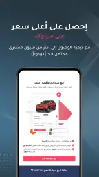 Dubicars - سيارات جديد ومستعمل screenshot