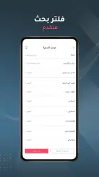 Dubicars - سيارات جديد ومستعمل screenshot