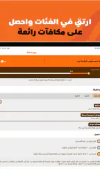 Dunkin' UAE - Rewards & Deals screenshot