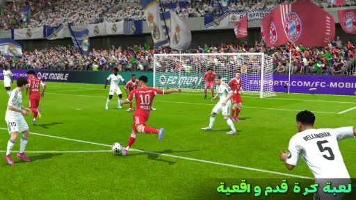 EA SPORTS FC™ Football Mobile screenshot