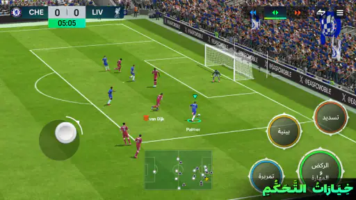 EA SPORTS FC™ Football Mobile screenshot