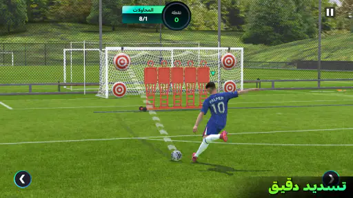 EA SPORTS FC™ Football Mobile screenshot