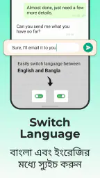 Easy Bangla Voice Keyboard App screenshot