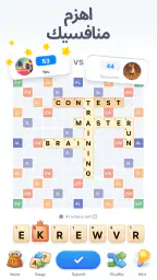 Easy Words - ألعاب ألغاز كلمات screenshot