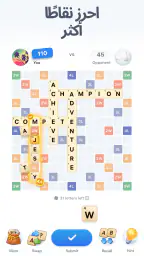 Easy Words - ألعاب ألغاز كلمات screenshot