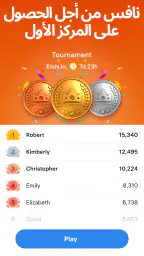 Easy Words - ألعاب ألغاز كلمات screenshot