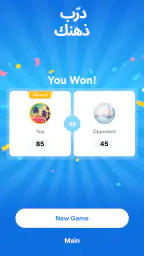 Easy Words - ألعاب ألغاز كلمات screenshot