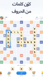 Easy Words - ألعاب ألغاز كلمات screenshot