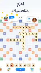 Easy Words - ألعاب ألغاز كلمات screenshot