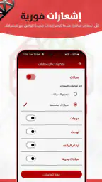 Emirates Haraj | حراج الامارات screenshot