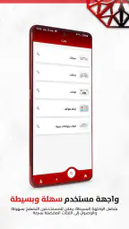 Emirates Haraj | حراج الامارات screenshot