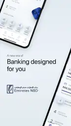 ENBD X screenshot