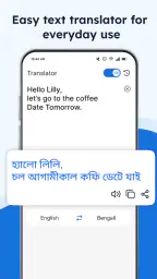 English to Bengali Translator screenshot