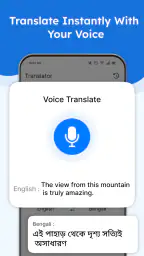 English to Bengali Translator screenshot