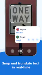 English to Bengali Translator screenshot